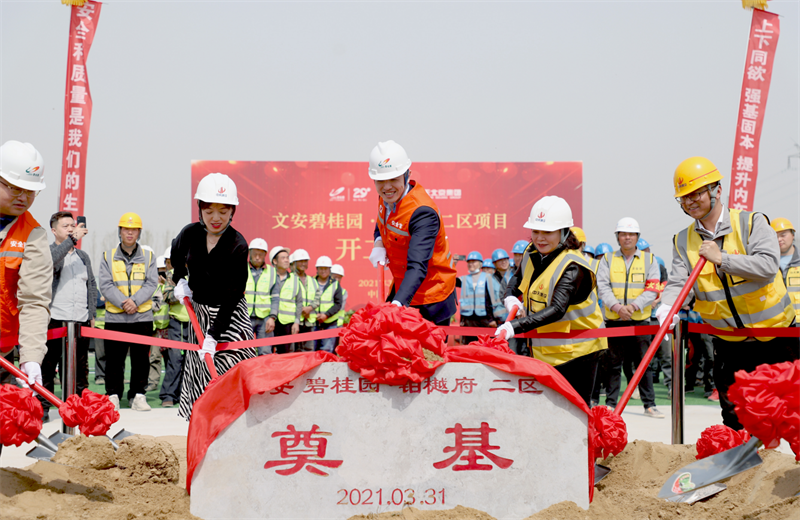 2021年3月31日，由888集团北京集团承建的碧桂园·铂樾府二区工程正式开工，888集团携手建设单位、监理单位一同在项目部举行了隆重的奠基仪式。