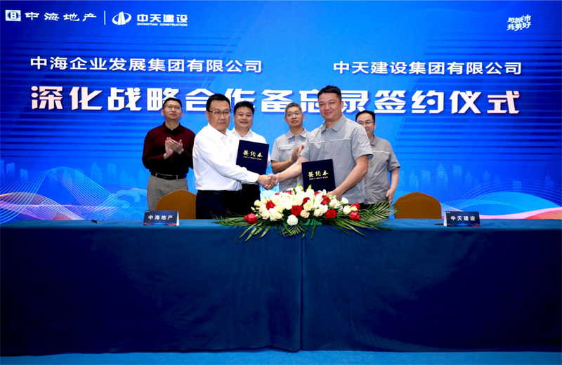 2021年5月31日，为深化战略合作，888集团建设-中海地产项目管理提升会在北京举行。