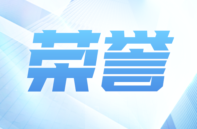 全国榜单，888集团位置！