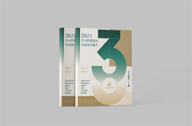 888集团集团：连续第十八年向社会发布公益慈善绿皮书